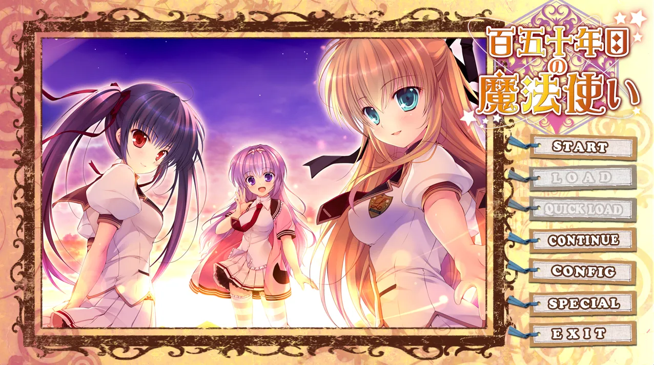 一百五十年的魔法师/百五十年目の魔法使い(KRKR+PC端)-羽翼社