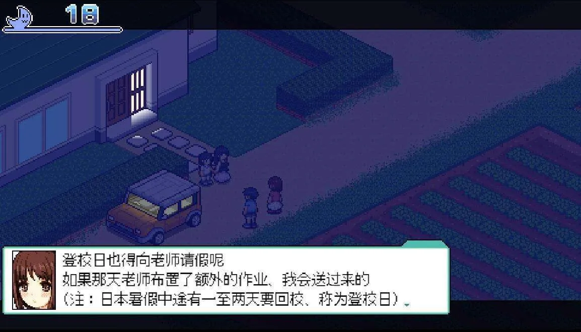 图片[7]-夏之寻物1.05（安卓直装＋PC端） | 羽翼社-羽翼社