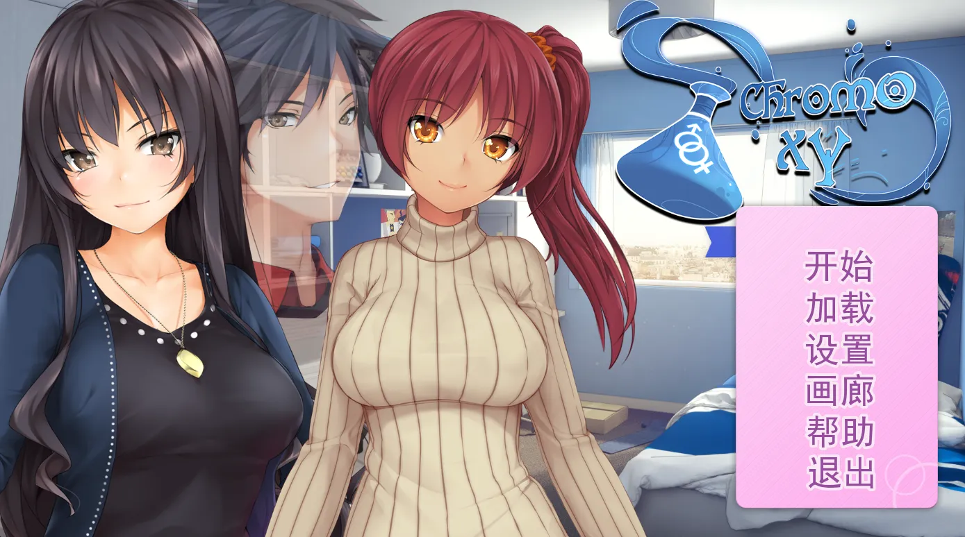 彩色 Ver1.1（安卓直装＋PC端）-翼の会