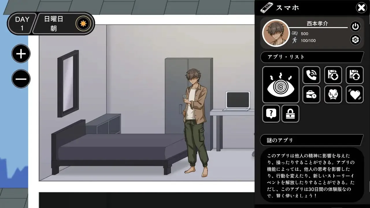 图片[1]-NTR家族 V1.0（PC端） | 羽翼社-羽翼社