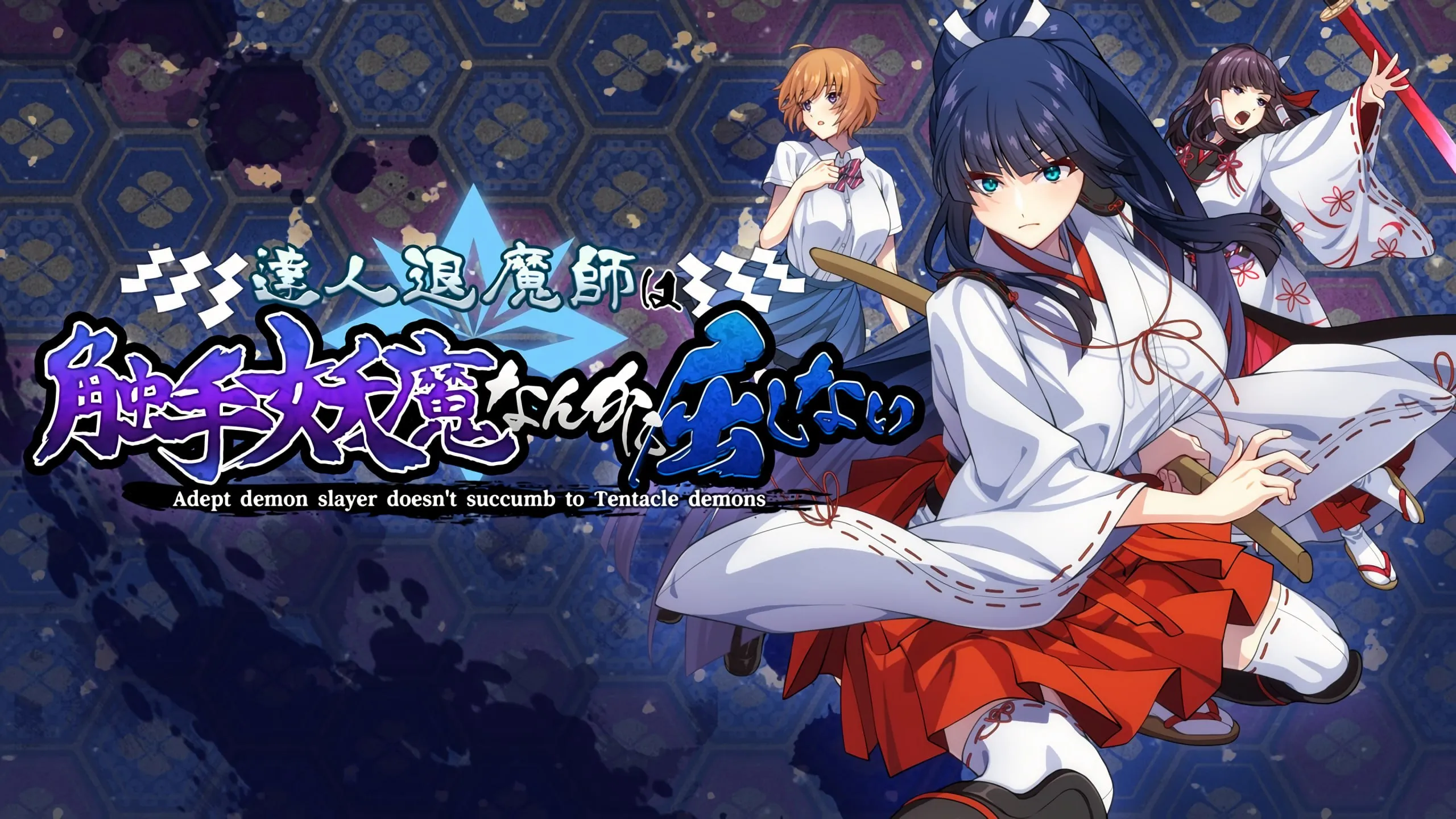 达人驱魔师不会屈服于触手妖魔（安卓直装＋PC端）-羽翼社