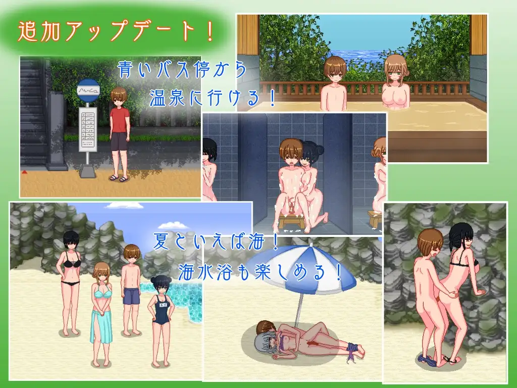 图片[2]-乡村生活~与青梅竹马的幸福生活（安卓直装＋PC端） | 羽翼社-羽翼社