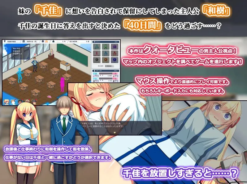 图片[3]-傲娇妹妹千佳在自己不知情的情况下被推到（PC端） | 羽翼社-羽翼社