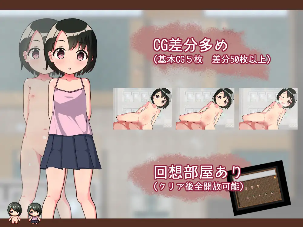 无知少女的服务~温泉体验(安卓直装+PC端)-羽翼社