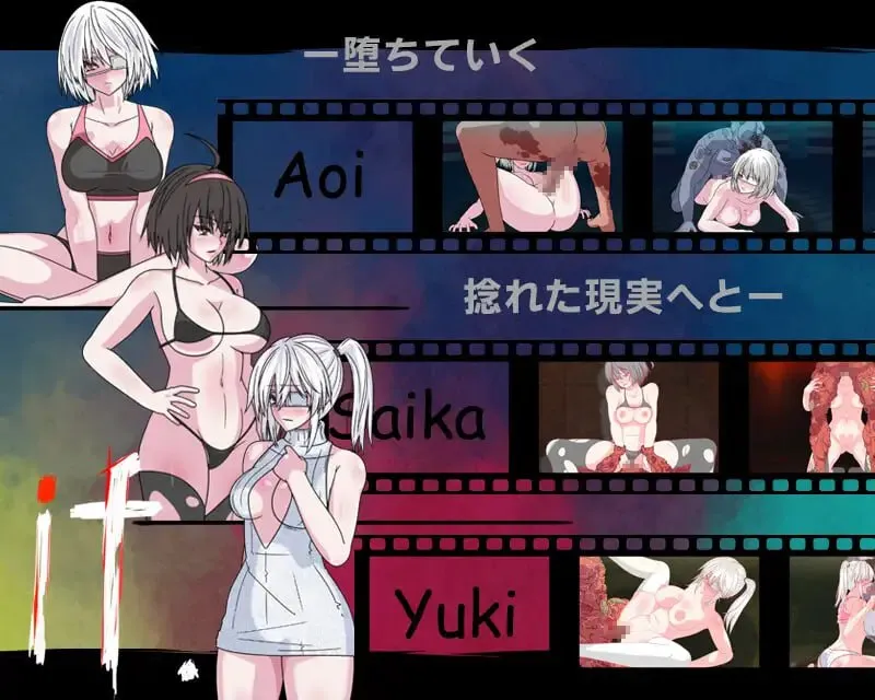 图片[1]-感染记录 if.（PC端） | 羽翼社-羽翼社