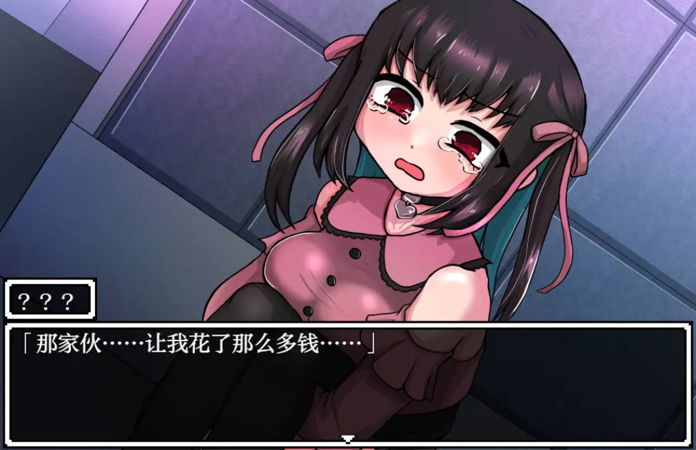 依赖日记1.02(安卓直装+PC端)-羽翼社