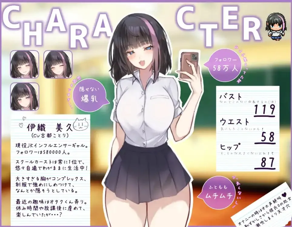 图片[4]-网红美玖酱将会被时间停止制裁1.0（安卓直装＋PC端） | 羽翼社-羽翼社