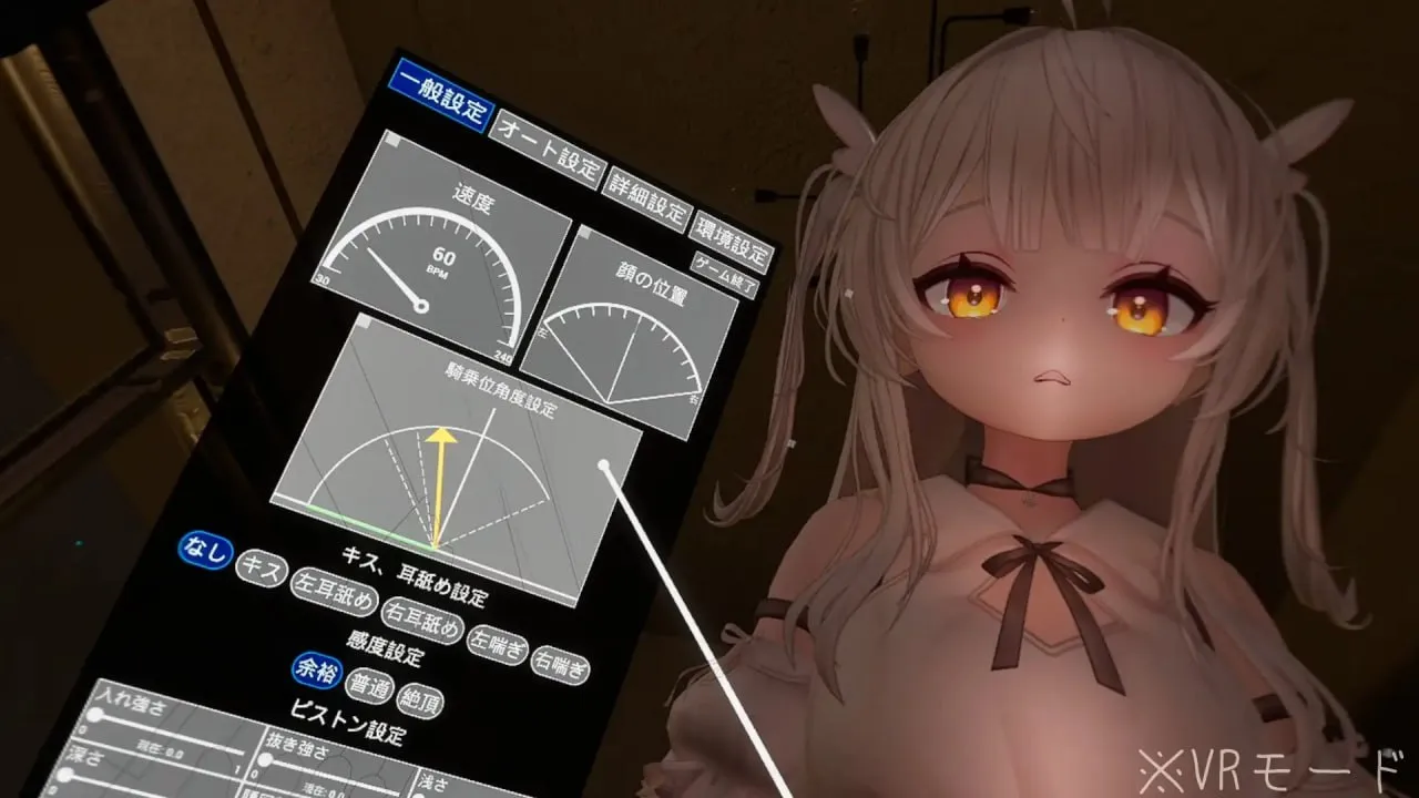 图片[2]-精密骑乘位模拟器/細密騎乗位シミュレーター（PC端） | 羽翼社-羽翼社