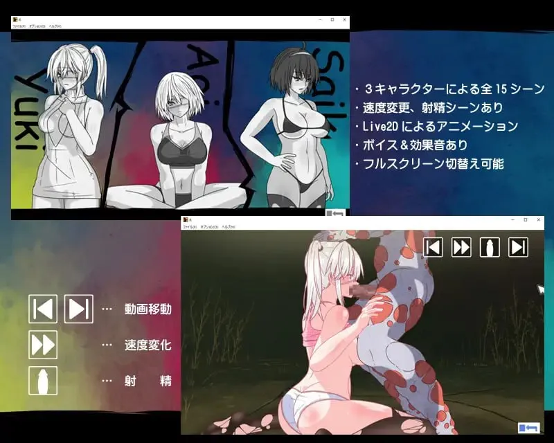 图片[2]-感染记录 if.（PC端） | 羽翼社-羽翼社