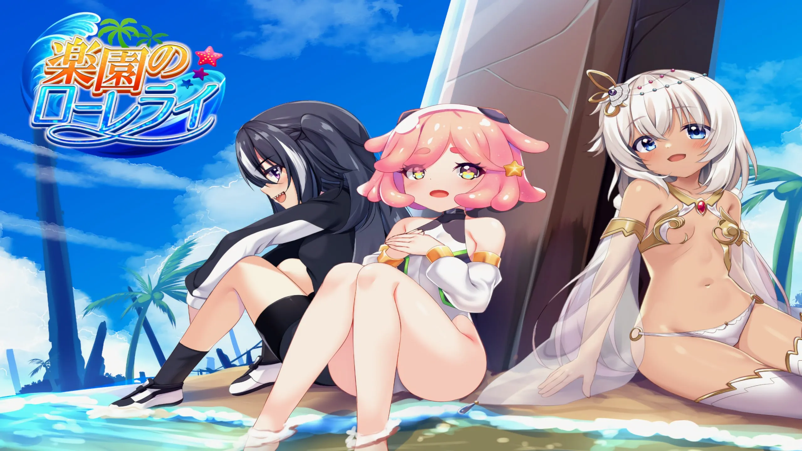 乐园的罗蕾莱/楽園のローレライ（安卓直装＋PC端）-羽翼社