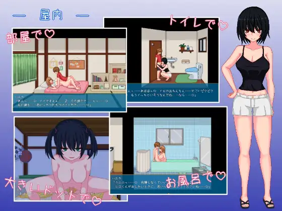 图片[1]-乡村生活~与青梅竹马的幸福生活（安卓直装＋PC端） | 羽翼社-羽翼社