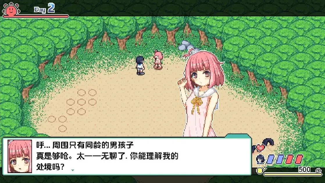 图片[6]-夏之寻物1.05（安卓直装＋PC端） | 羽翼社-羽翼社