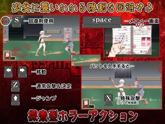 图片[3]-ホスピタル・オブ・ザ・デッド./死亡医院（PC端） | 羽翼社-羽翼社