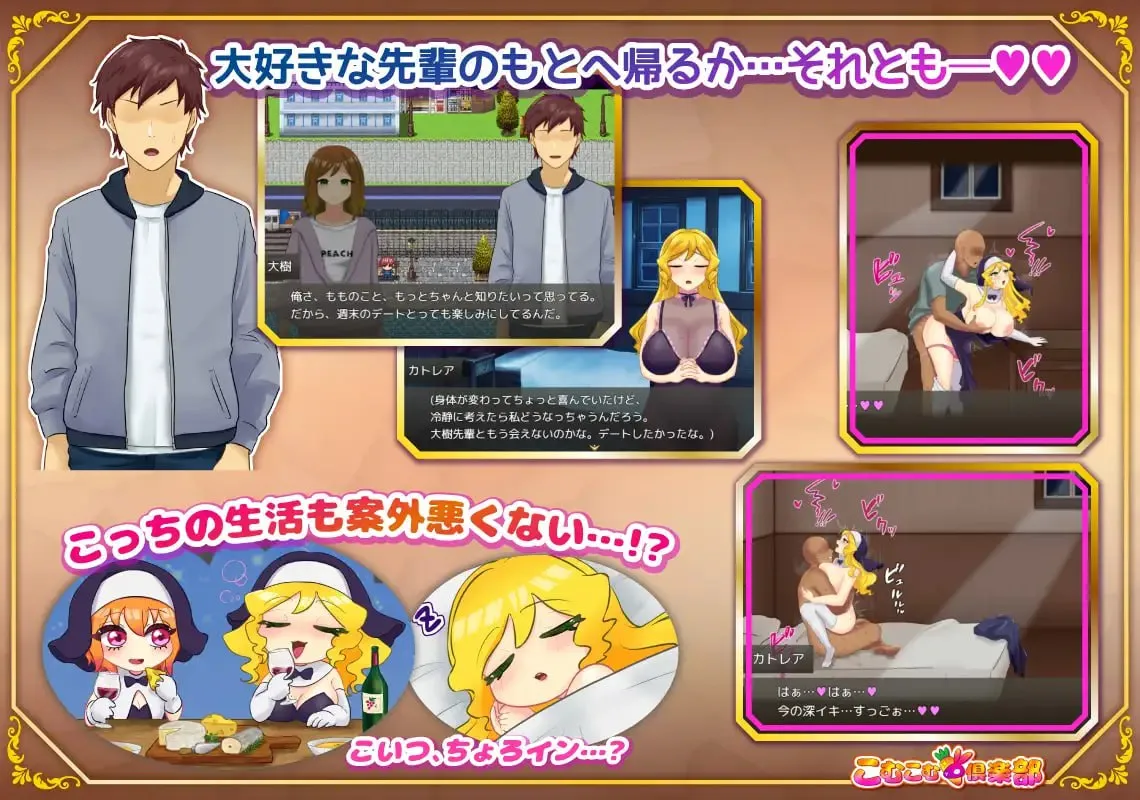 图片[8]-丰满修女的异世界转生后的淫荡侍奉人生V1.0（安卓直装＋PC端） | 羽翼社-羽翼社