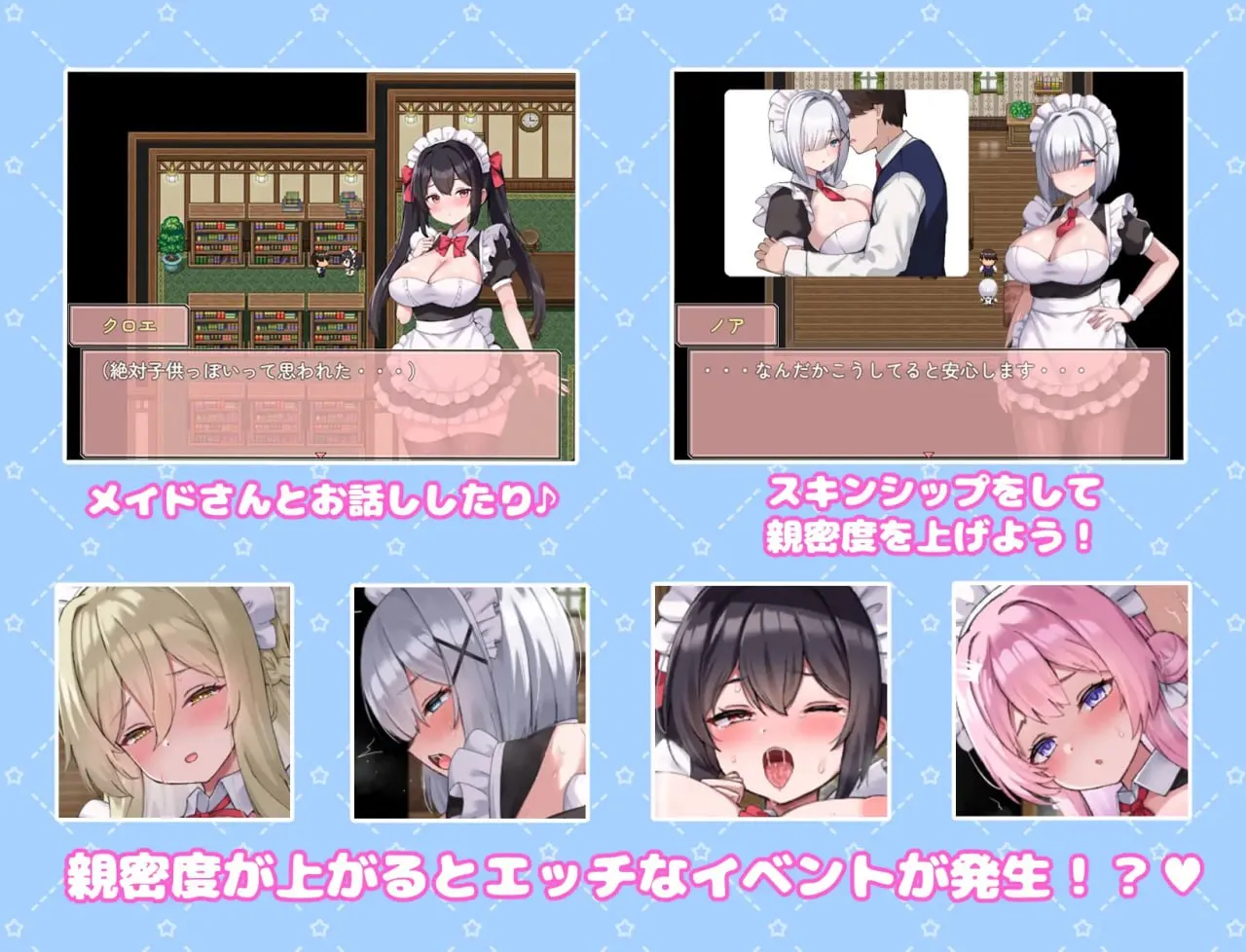 图片[6]-幸福女仆婚礼v1.0.2/ハッピーメイドウエディングv1.0.2（Joi＋PC端） | 羽翼社-羽翼社