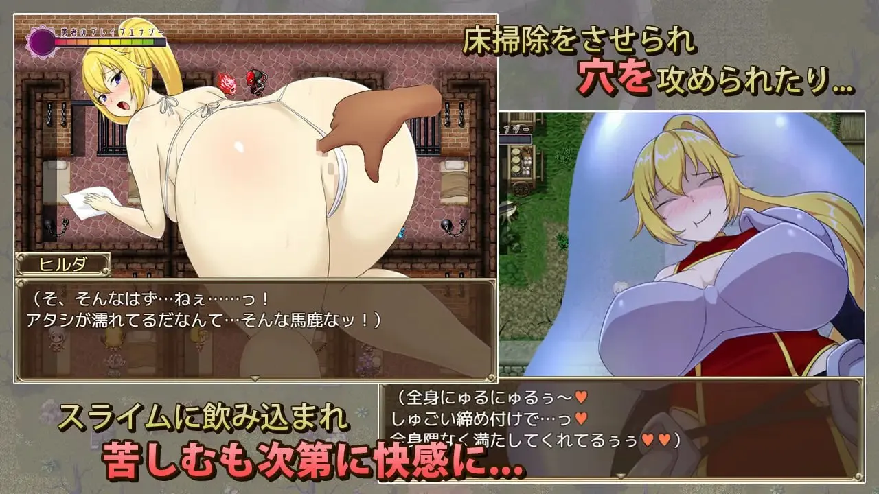 图片[6]-希尔达与淫欲之塔/ヒルダと淫欲の塔（安卓直装＋Joi＋PC端） | 羽翼社-羽翼社