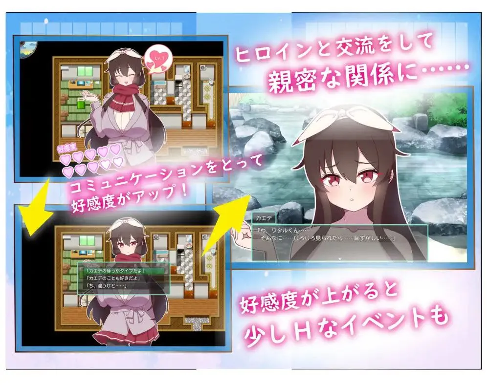 图片[4]-アネトラレ～ネトリムラの淫習～V3 / 被侵犯的姐姐～淫荡村庄的淫习～V3（Joi＋PC端） | 羽翼社-羽翼社