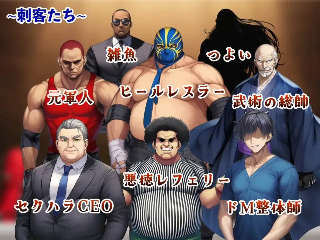 图片[6]-潜入搜查官蕾 ～豪华客船武斗会～v2.0.3/潜入捜査官レイ 〜豪華客船武闘会〜v2.0.3（PC端） | 羽翼社-羽翼社