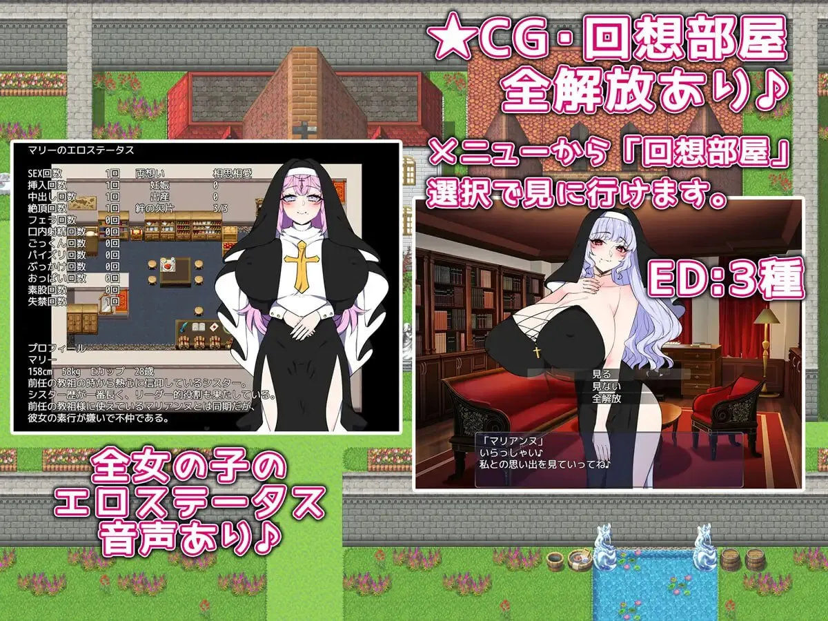 图片[4]-教祖与美女的乐园V1.0/教祖様と美女の楽園V1.0（安卓直装＋PC端） | 羽翼社-羽翼社