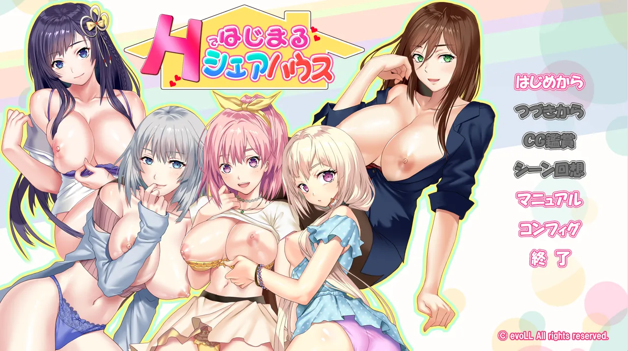 Hではじまるシェアハウス（KRKR＋PC端）-羽翼社