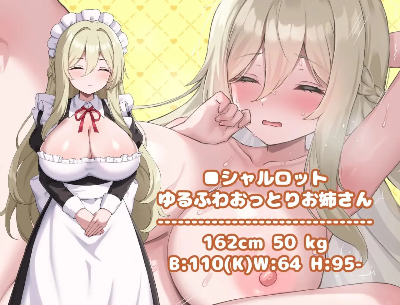 图片[4]-幸福女仆婚礼v1.0.2/ハッピーメイドウエディングv1.0.2（Joi＋PC端） | 羽翼社-羽翼社