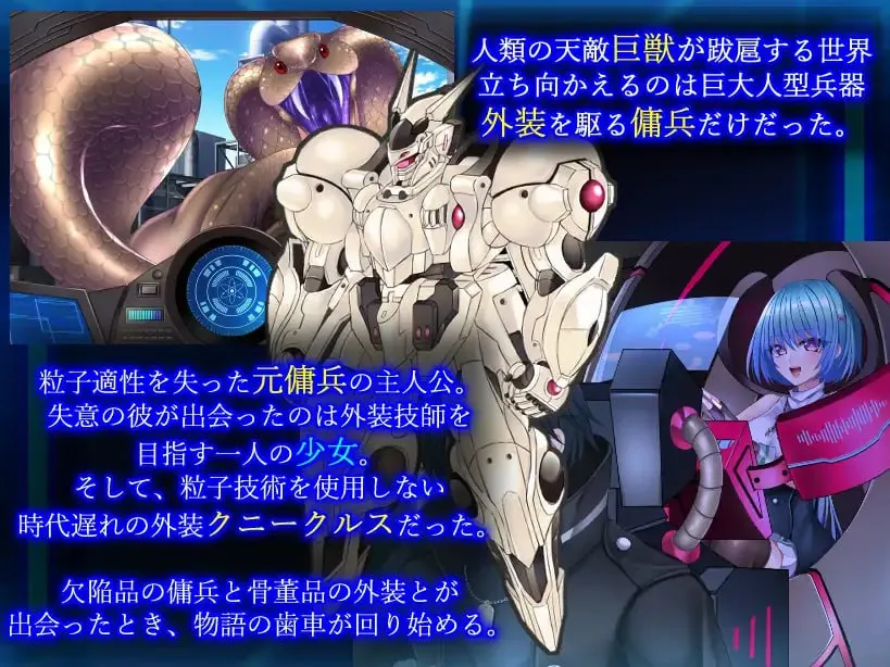 图片[2]-乐园的克尼库斯/楽園のクニークルス（PC端） | 羽翼社-羽翼社