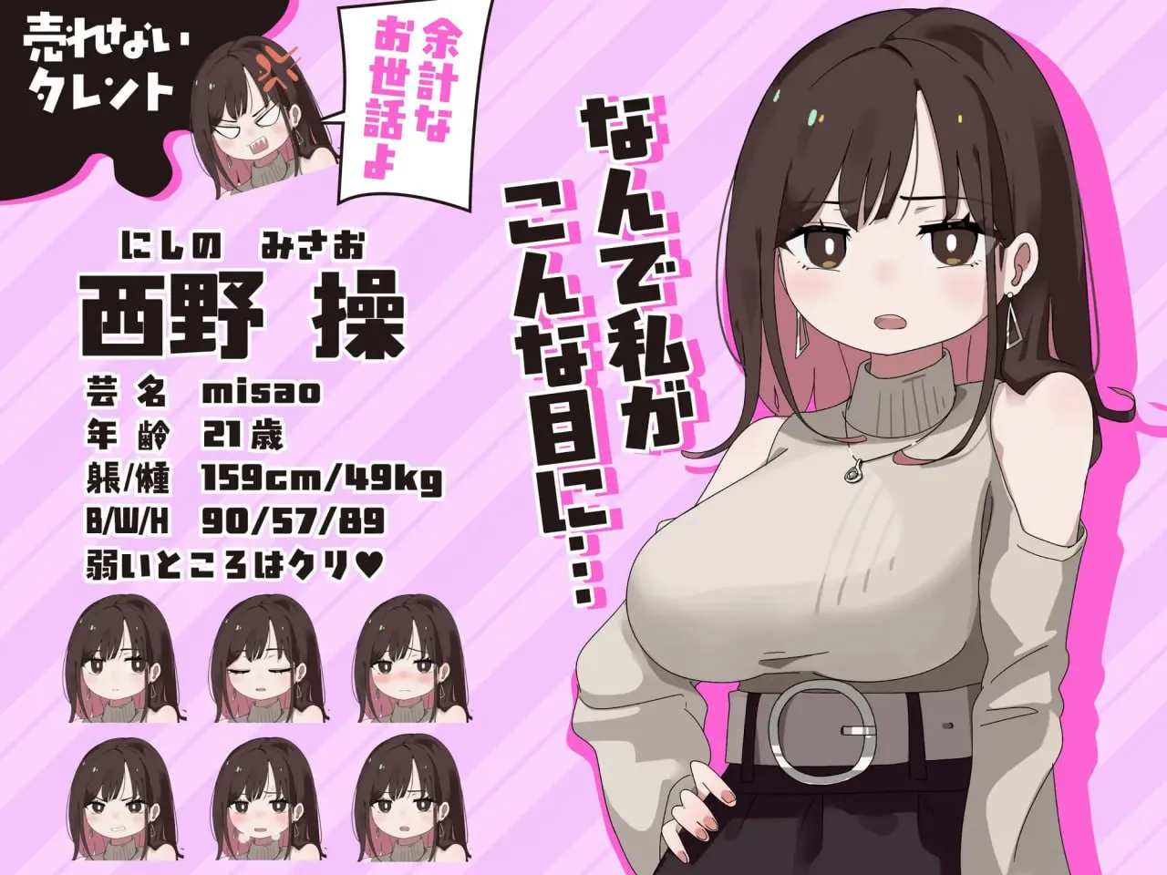 图片[3]-用玩具高潮之前出不去！/玩具でイクまで出られません!! v1.0.3（PC端） | 羽翼社-羽翼社