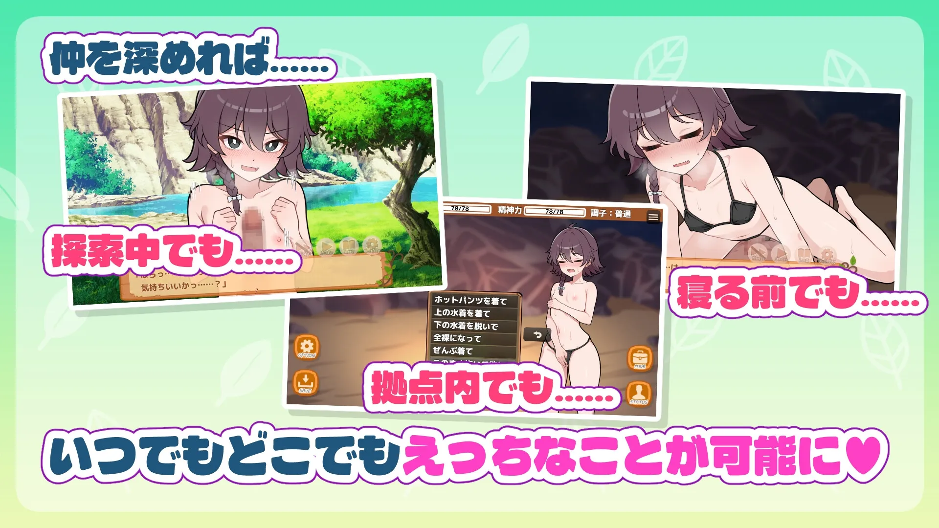 图片[3]-求生吧！无人岛性存生活♡ 生き残れ！無人島サバイバル性活♡er1.0.7（安卓直装＋PC端） | 羽翼社-羽翼社