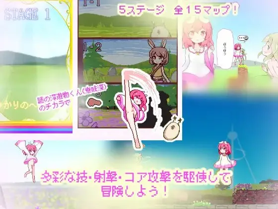 图片[2]-兔子与梦之岛/うさぎとユメの島（PC端） | 羽翼社-羽翼社