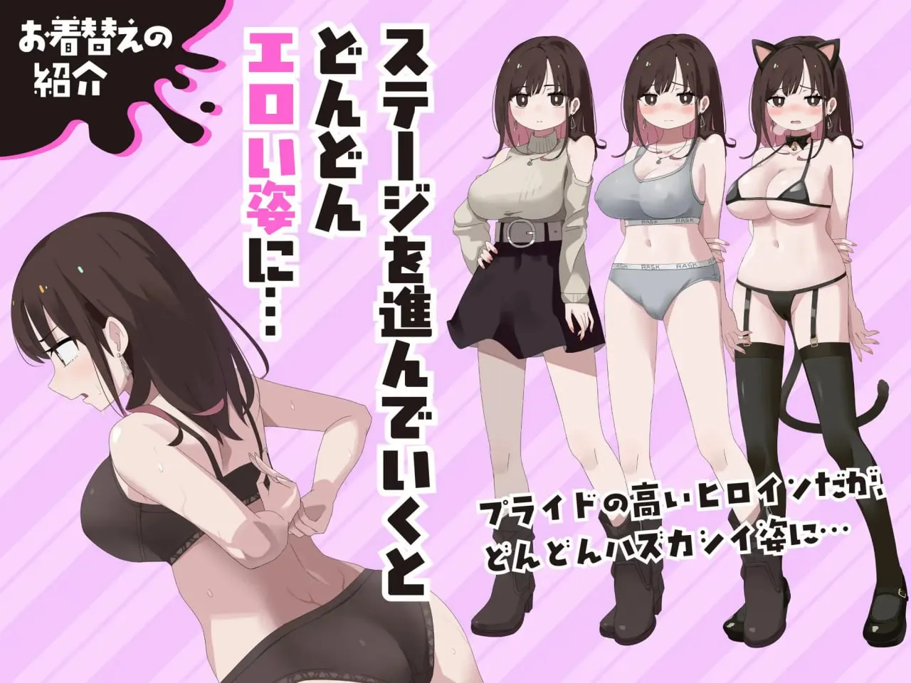 图片[4]-用玩具高潮之前出不去！/玩具でイクまで出られません!! v1.0.3（PC端） | 羽翼社-羽翼社