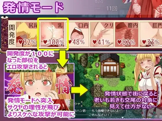 图片[7]-花葬巫女 咲夜v1.0/花葬巫女サクヤv1.0（Joi＋PC端） | 羽翼社-羽翼社