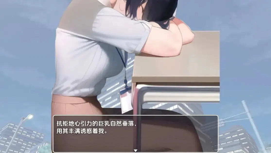 图片[3]-英理小姐的职场性骚扰办公室V1.03（安卓直装＋PC端） | 羽翼社-羽翼社