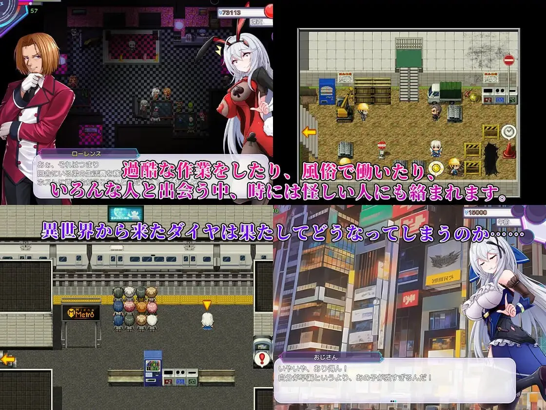 图片[6]-异世界出身的我在歌舞伎町打黑工 Dlsite v1.06（安卓直装＋PC端） | 羽翼社-羽翼社