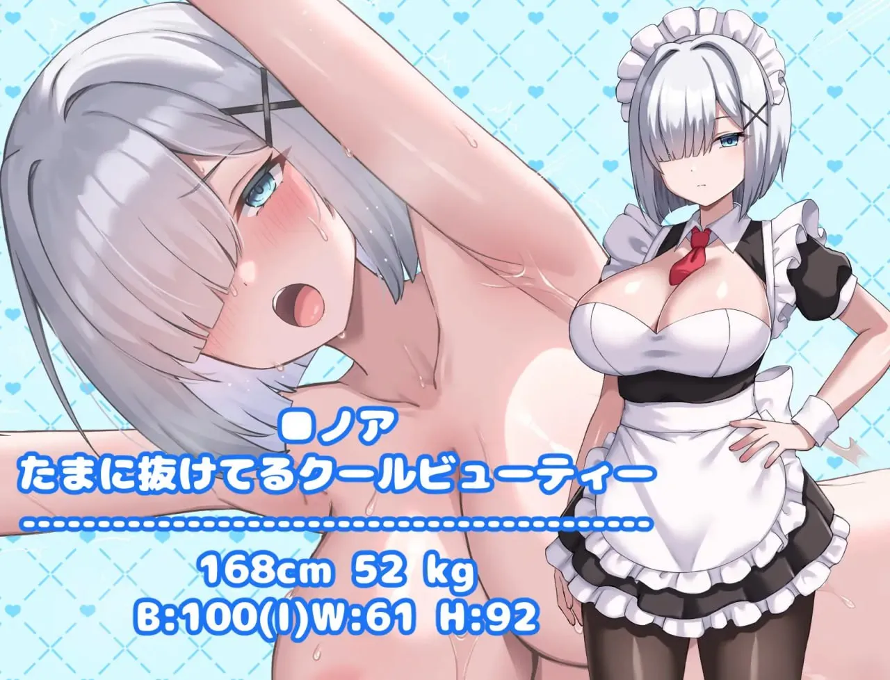 图片[5]-幸福女仆婚礼v1.0.2/ハッピーメイドウエディングv1.0.2（Joi＋PC端） | 羽翼社-羽翼社