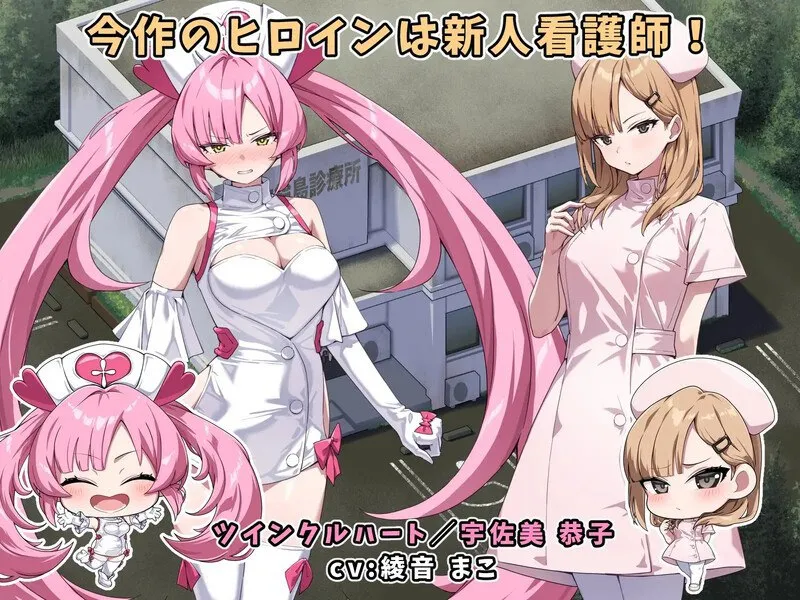 图片[6]-光凛天使 闪耀之心 光凛天使 ツインクルハート V1.0.0（安卓直装＋PC端） | 羽翼社-羽翼社