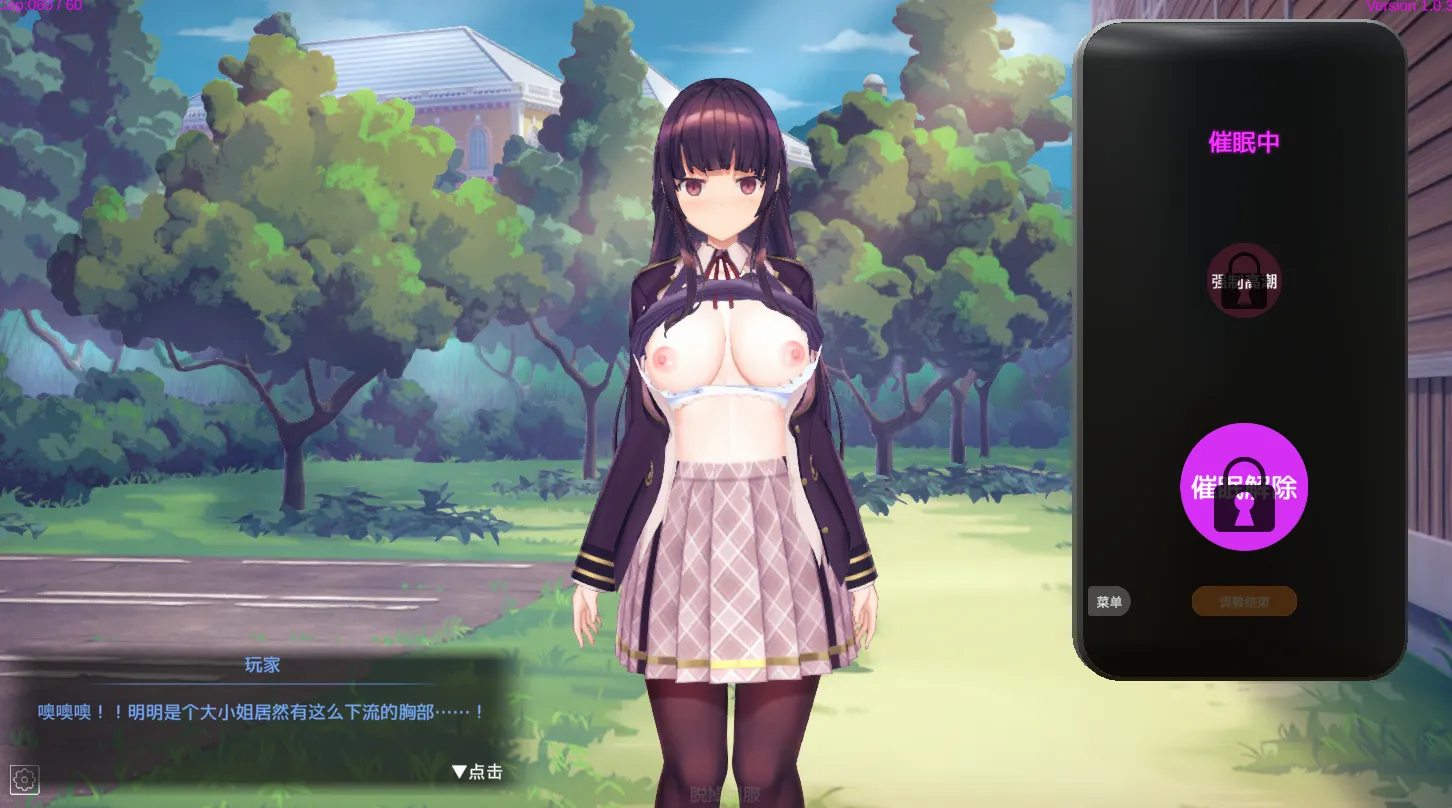 图片[3]-用洗脑APP调教清纯大小姐的模拟游戏 洗脑app2 催眠app2 洗脑应用程序把清纯的大小姐变成好色的调教模拟 洗脳アプリで清楚なお嬢様をドスケベ調教するシミュレーション hypnoApp2 v1.0.3（PC端） | 羽翼社-羽翼社