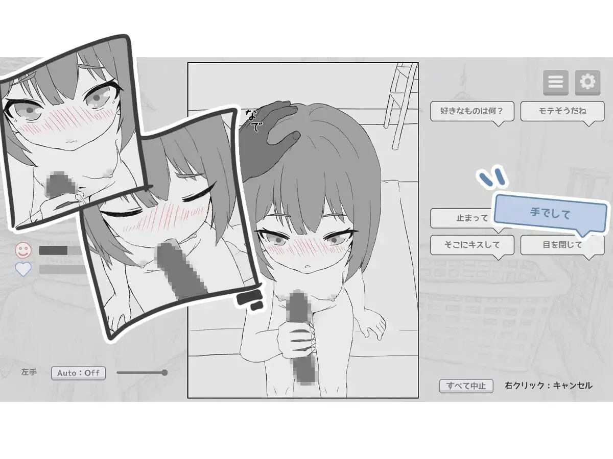 图片[4]-按摩店 -森川静香的案例-（PC端） | 羽翼社-羽翼社