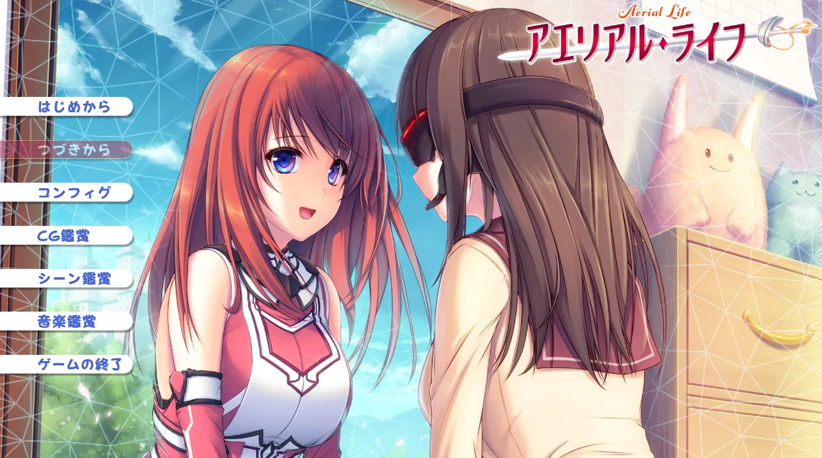 アエリアル・ライフ（Tyranor＋PC端）-羽翼社