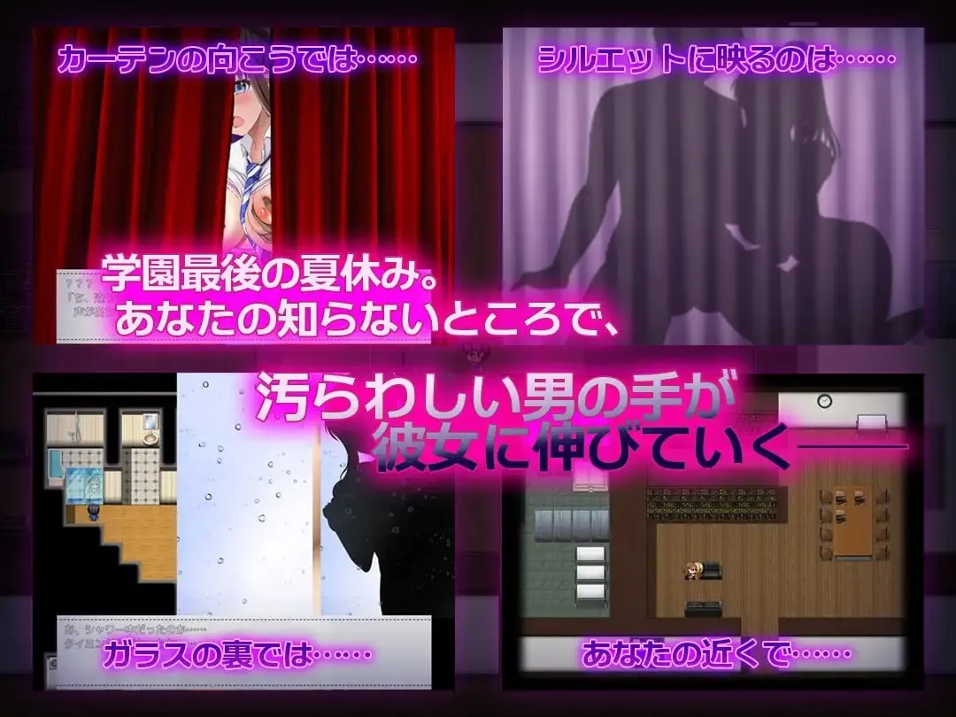 图片[2]-NTR青梅竹马～她瞒着我什么也没做～/NTR幼馴染～彼女は僕に隠れてナニもしてないはず～（PC端） | 羽翼社-羽翼社