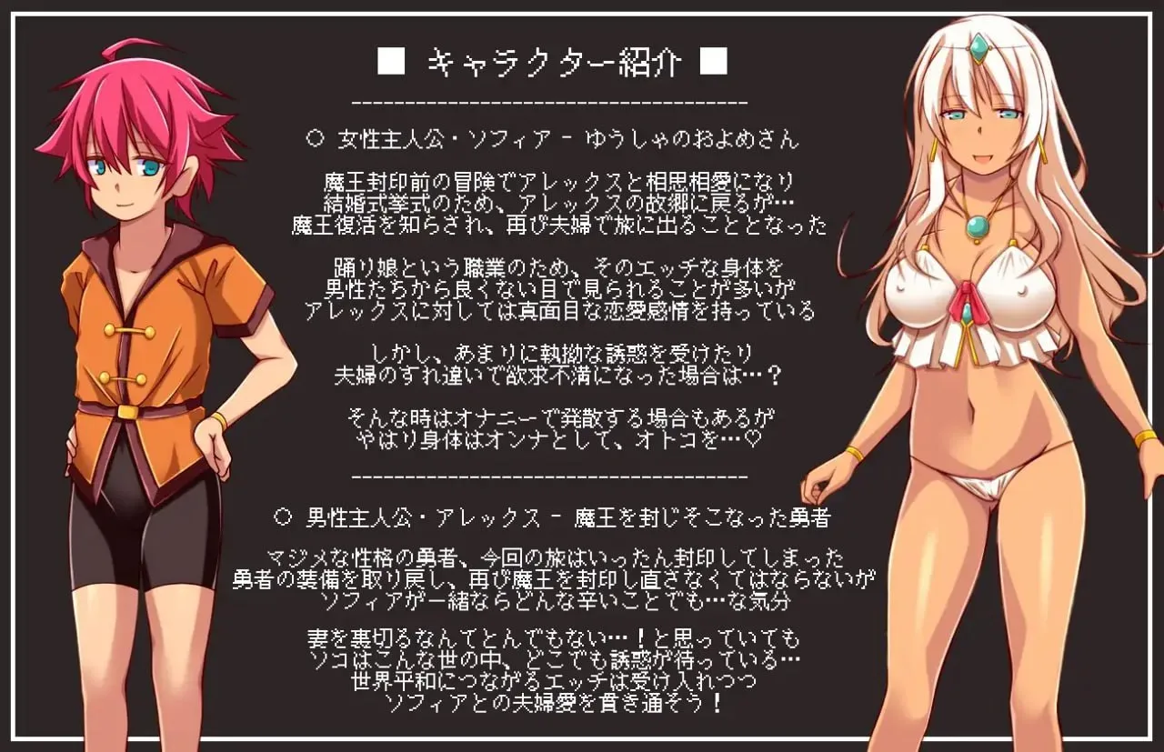 图片[4]-★ 褐色肌肤的舞娘索菲亚～以出轨编织的背德冒险谭RPG～/★ 褐色肌の踊り娘ソフィア ～浮気で綴る裏冒険譚RPG～（PC端） | 羽翼社-羽翼社