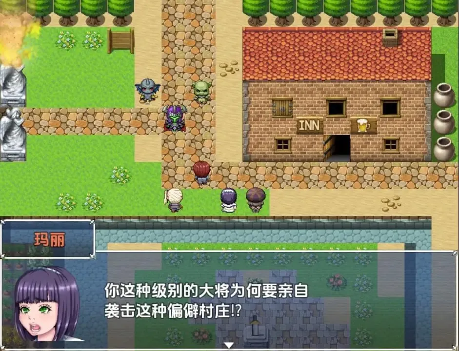 图片[2]-勇者的NTR冒险V1.0（安卓直装＋PC端） | 羽翼社-羽翼社