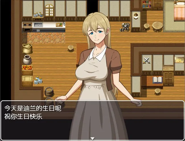 图片[1]-与母亲的性活幻想篇V1.0（安卓直装＋PC端） | 羽翼社-羽翼社