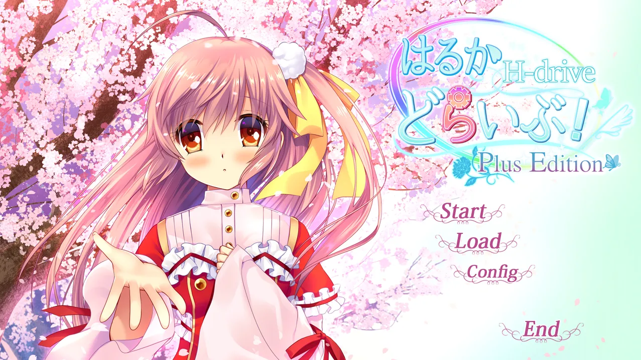 はるかどらいぶ！ PlusEdition（KRKR＋PC端）-羽翼社