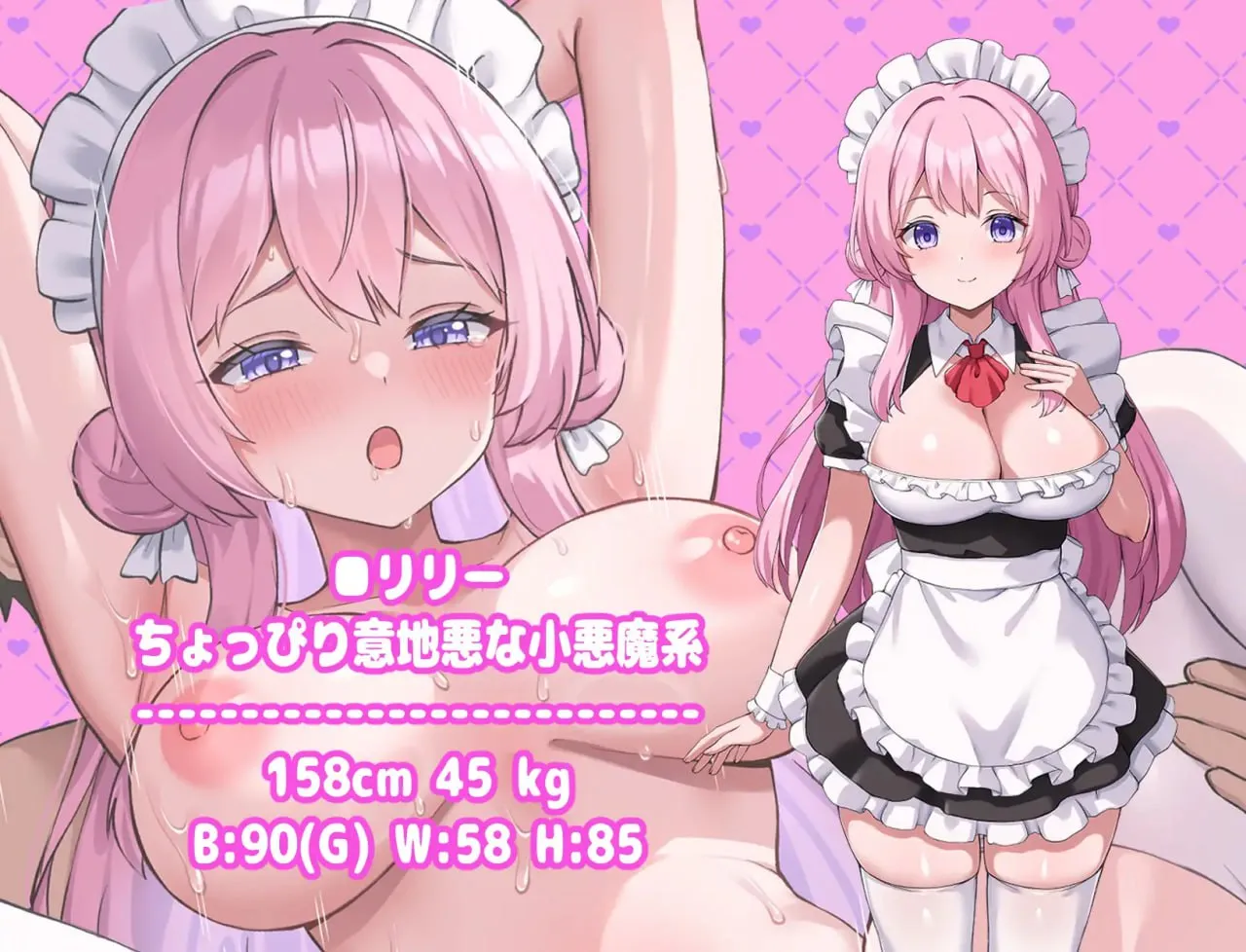 图片[3]-幸福女仆婚礼v1.0.2/ハッピーメイドウエディングv1.0.2（Joi＋PC端） | 羽翼社-羽翼社