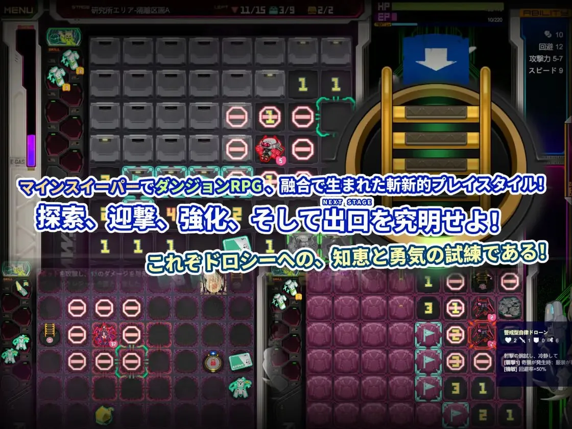 图片[3]-实验室扫雷~多萝西的秘密研究记录~ v1.0.9/ラボスイーパー～ドロシーの秘密研究記録～ v1.0.9（PC端） | 羽翼社-羽翼社