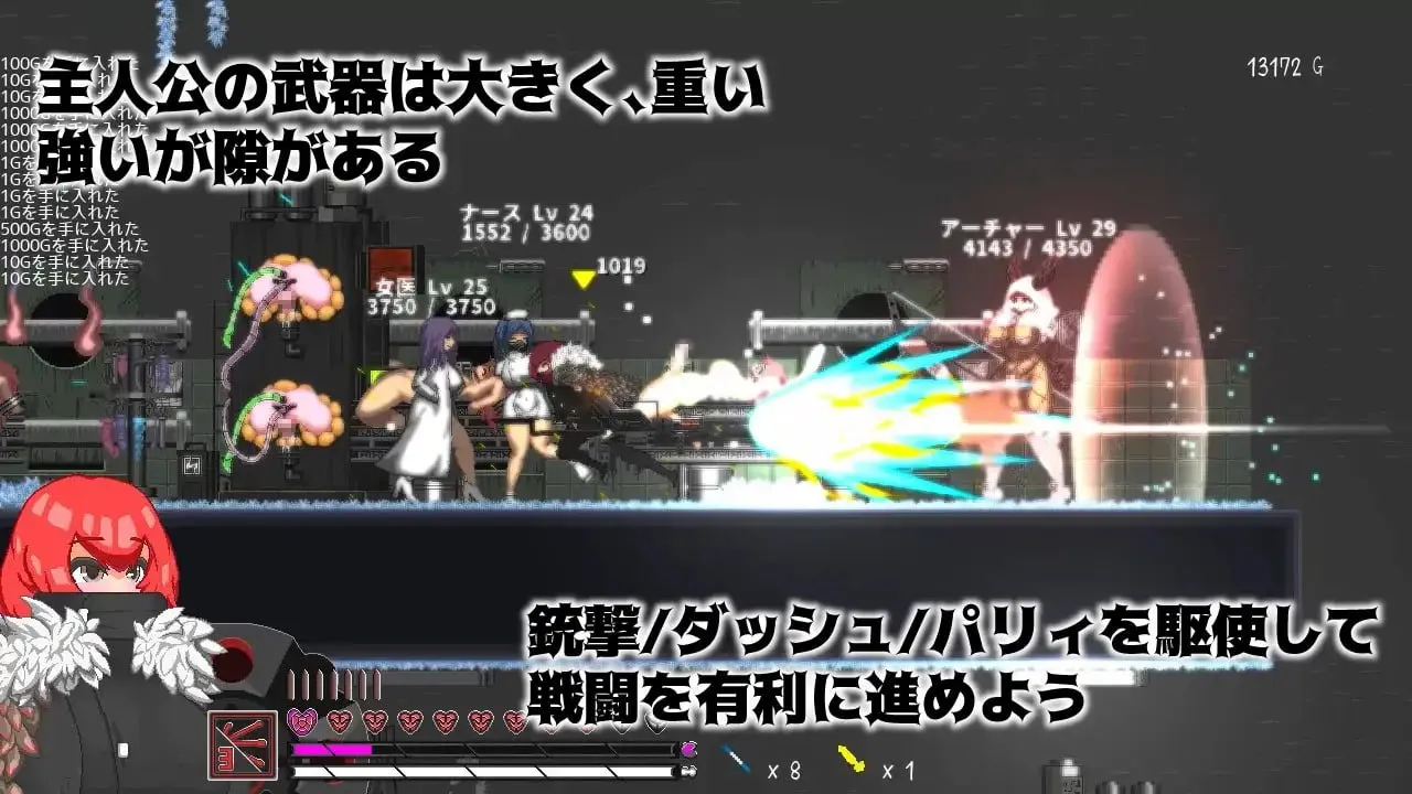 图片[3]-卢特拉利亚的封印V24.01.18/ルテラリアの封印V24.01.18（PC端） | 羽翼社-羽翼社