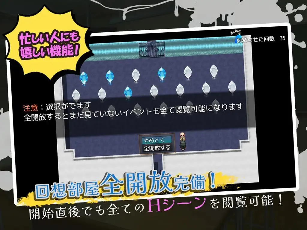 图片[6]-高冷学生会长淫乱的一天/クール系生徒会長の淫乱な一日（安卓直装＋PC端） | 羽翼社-羽翼社