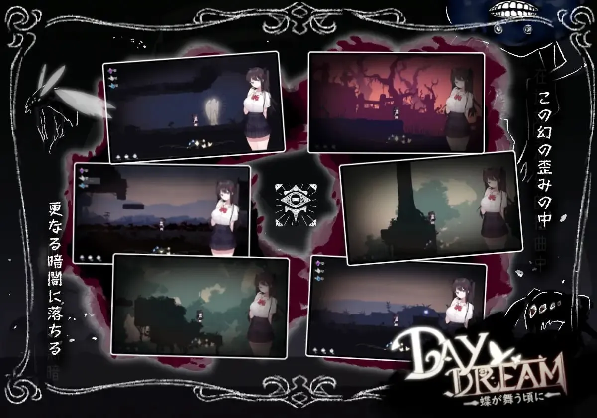 图片[4]-～Day Dream～在蝴蝶飞舞之时 v2.0.4/～Day Dream～蝶が舞う頃に v2.0.4（PC端） | 羽翼社-羽翼社