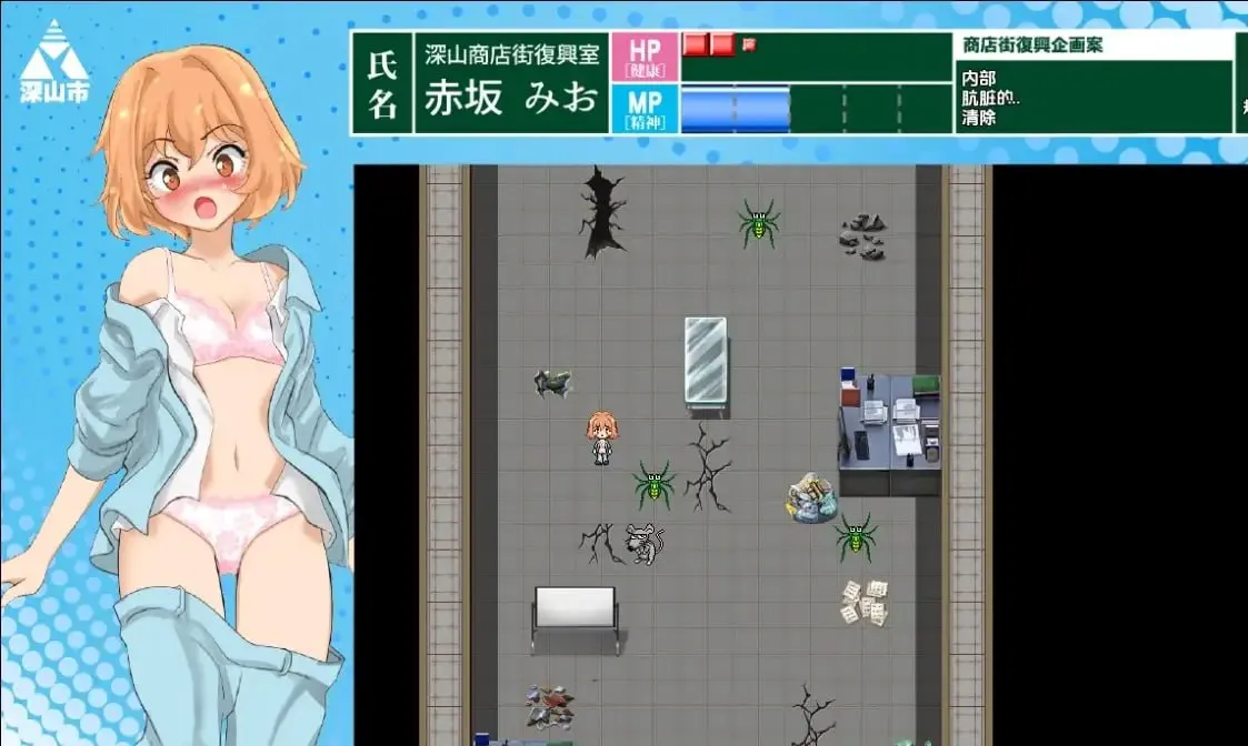 图片[4]-潘多拉的任命v1.0.1（安卓直装＋PC端） | 羽翼社-羽翼社