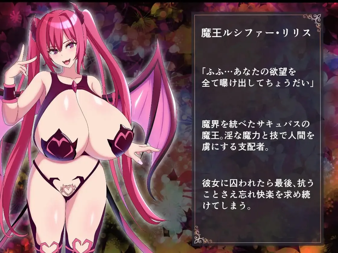 图片[2]-路西法·莉莉丝 VS 米迦勒·莉莉娅 RUST BATTLE以大地为赌注的最终决战/ルシファーリリスVSミカエルリリア RUST BATTLE地上を賭けた最終決戦（PC端） | 羽翼社-羽翼社